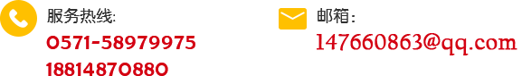 聯(lián)系方式